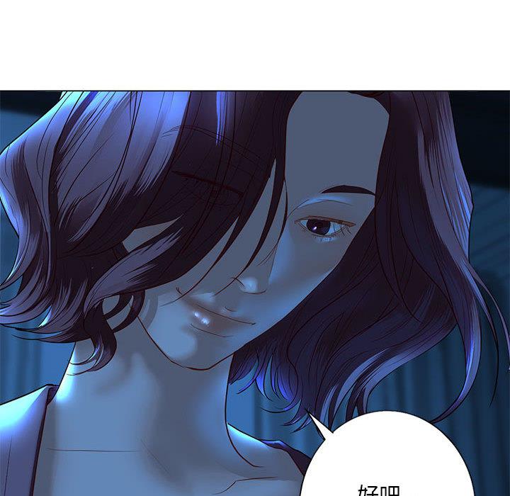 [韩国漫画] 不要欺负我姐姐 剧情,不伦#[255P]-183