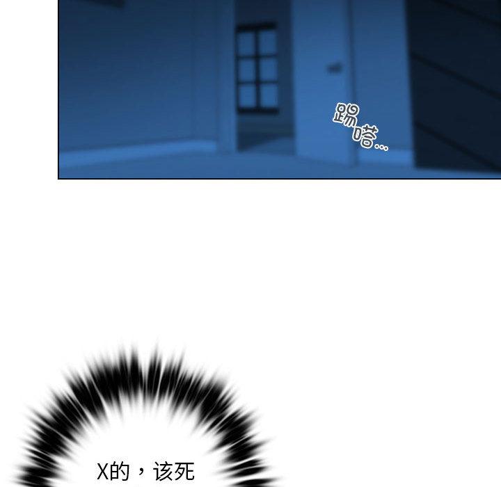 [韩国漫画] 不要欺负我姐姐 剧情,不伦#[255P]-185