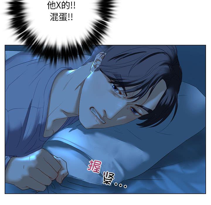 [韩国漫画] 不要欺负我姐姐 剧情,不伦#[255P]-186