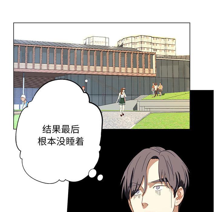 [韩国漫画] 不要欺负我姐姐 剧情,不伦#[255P]-187