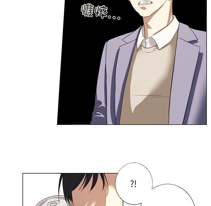 [韩国漫画] 不要欺负我姐姐 剧情,不伦#[255P]-188