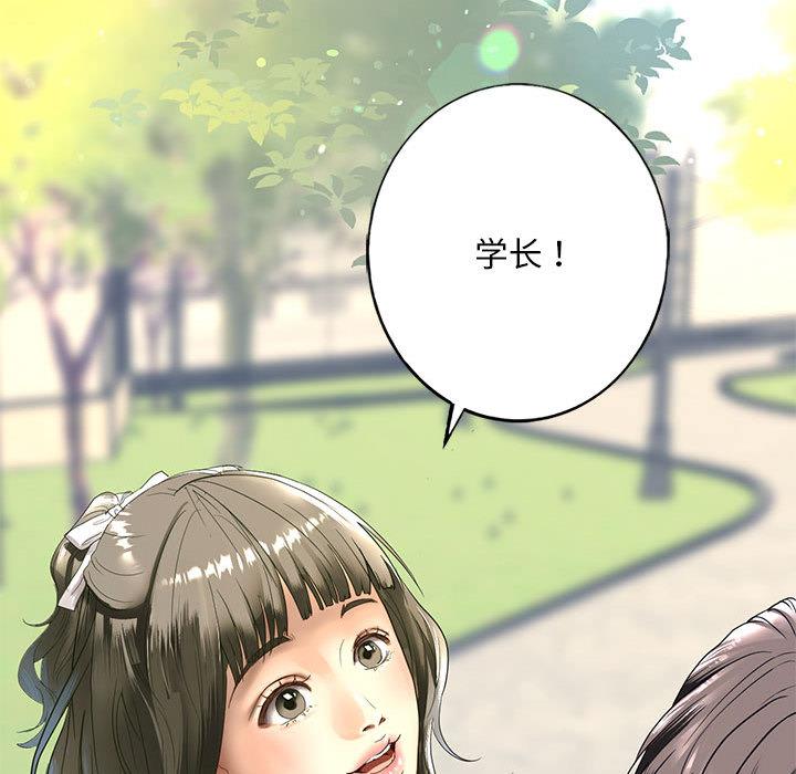 [韩国漫画] 不要欺负我姐姐 剧情,不伦#[255P]-190