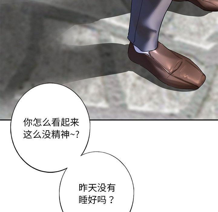 [韩国漫画] 不要欺负我姐姐 剧情,不伦#[255P]-193