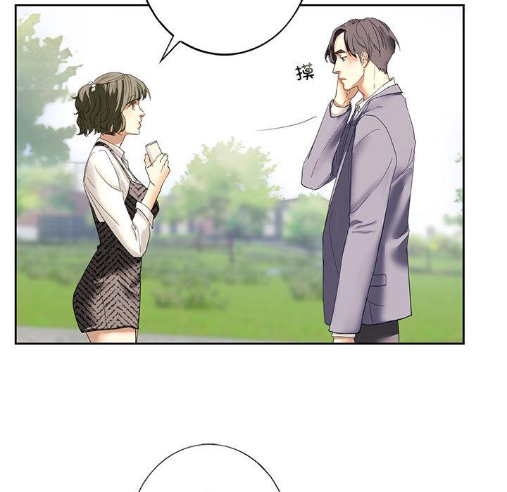 [韩国漫画] 不要欺负我姐姐 剧情,不伦#[255P]-194