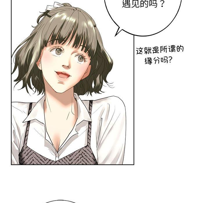 [韩国漫画] 不要欺负我姐姐 剧情,不伦#[255P]-196