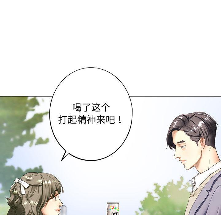 [韩国漫画] 不要欺负我姐姐 剧情,不伦#[255P]-198
