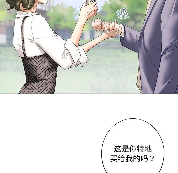 [韩国漫画] 不要欺负我姐姐 剧情,不伦#[255P]-199