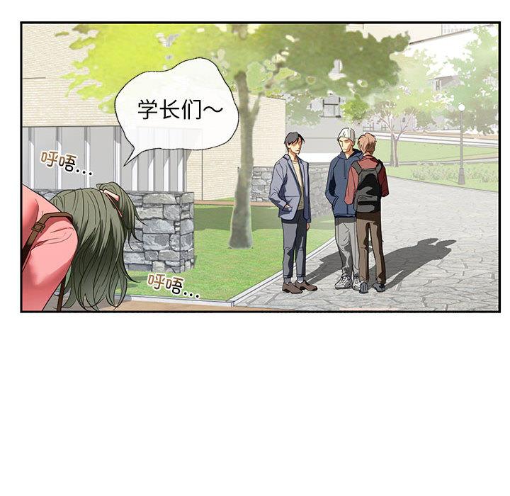 [韩国漫画] 不要欺负我姐姐 剧情,不伦#[255P]-20