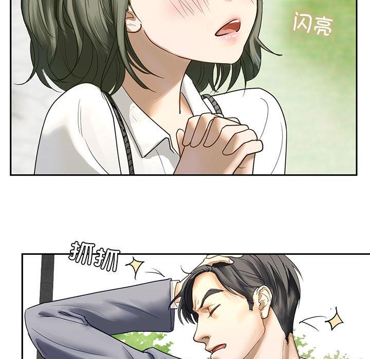 [韩国漫画] 不要欺负我姐姐 剧情,不伦#[255P]-204