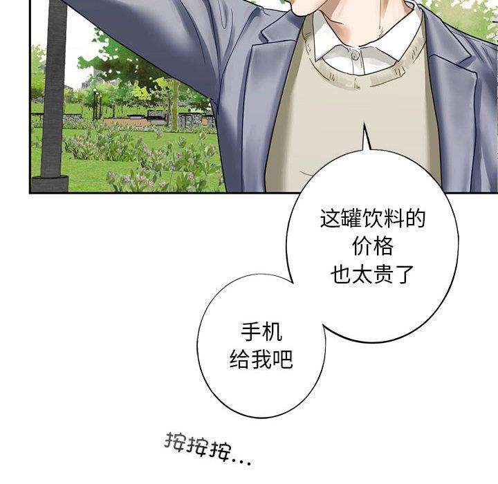 [韩国漫画] 不要欺负我姐姐 剧情,不伦#[255P]-205