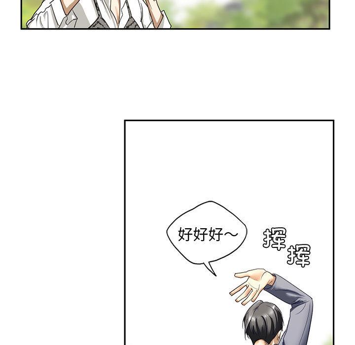 [韩国漫画] 不要欺负我姐姐 剧情,不伦#[255P]-210