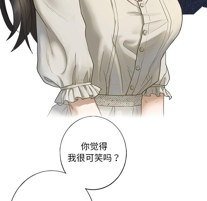 [韩国漫画] 不要欺负我姐姐 剧情,不伦#[255P]-215