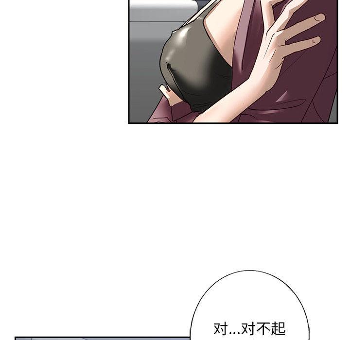 [韩国漫画] 不要欺负我姐姐 剧情,不伦#[255P]-217