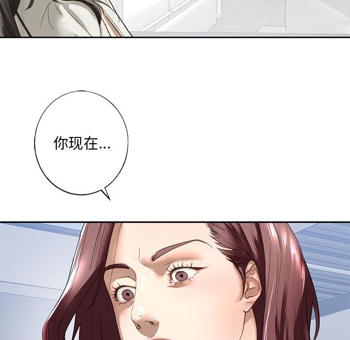 [韩国漫画] 不要欺负我姐姐 剧情,不伦#[255P]-223