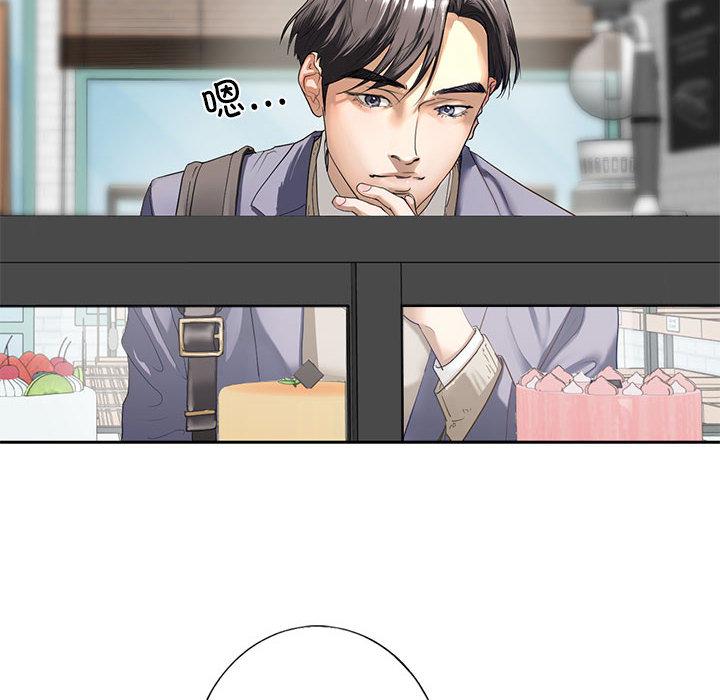 [韩国漫画] 不要欺负我姐姐 剧情,不伦#[255P]-230