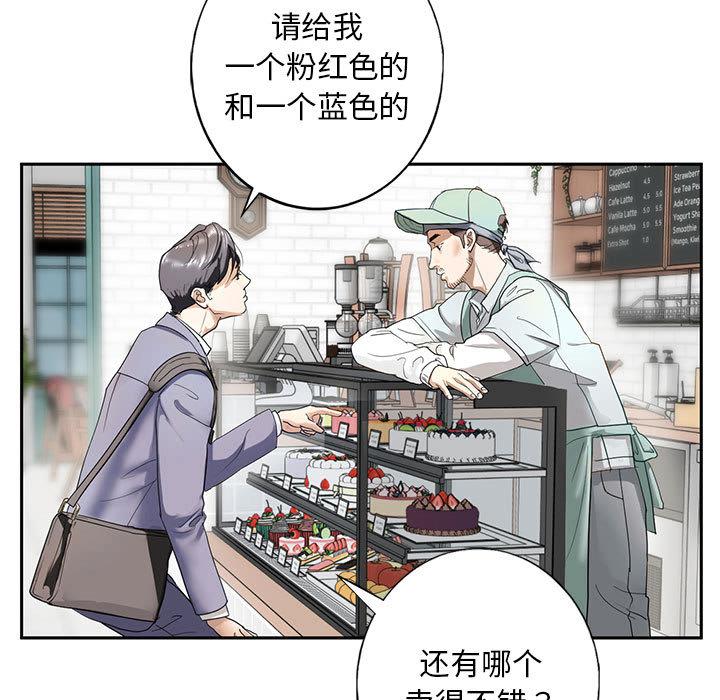 [韩国漫画] 不要欺负我姐姐 剧情,不伦#[255P]-231