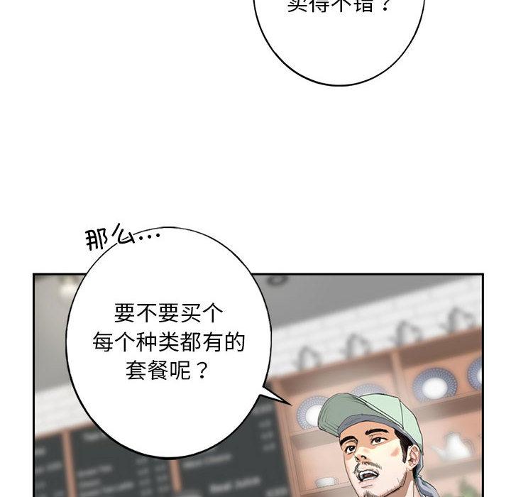 [韩国漫画] 不要欺负我姐姐 剧情,不伦#[255P]-232