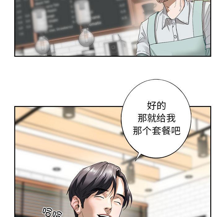 [韩国漫画] 不要欺负我姐姐 剧情,不伦#[255P]-233