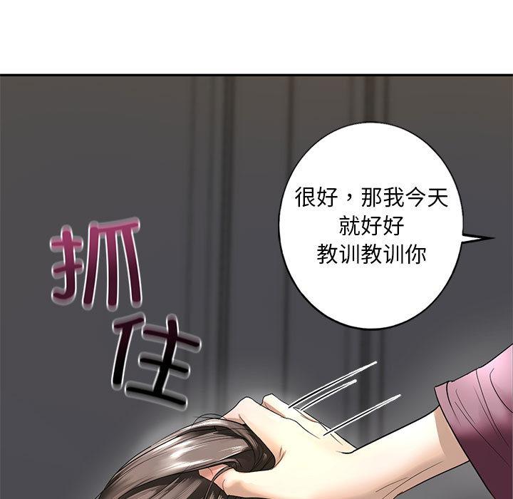 [韩国漫画] 不要欺负我姐姐 剧情,不伦#[255P]-239