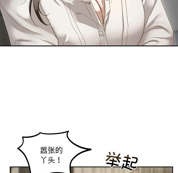 [韩国漫画] 不要欺负我姐姐 剧情,不伦#[255P]-241