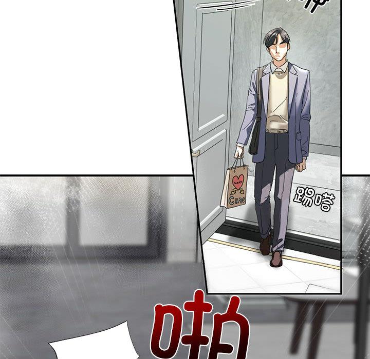 [韩国漫画] 不要欺负我姐姐 剧情,不伦#[255P]-244