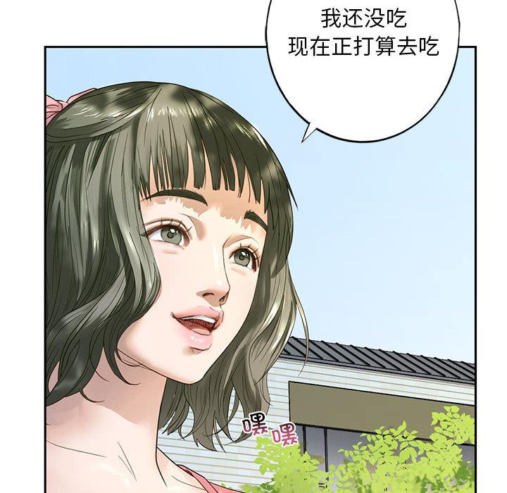 [韩国漫画] 不要欺负我姐姐 剧情,不伦#[255P]-26