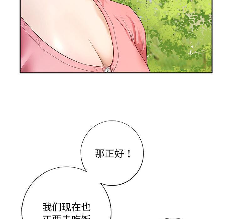 [韩国漫画] 不要欺负我姐姐 剧情,不伦#[255P]-27