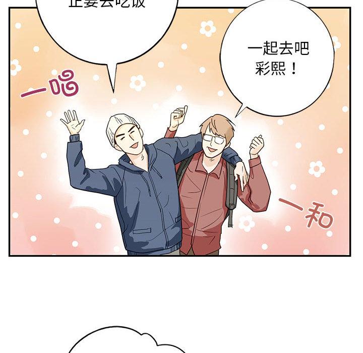 [韩国漫画] 不要欺负我姐姐 剧情,不伦#[255P]-28