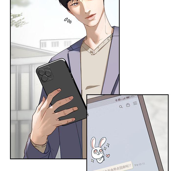 [韩国漫画] 不要欺负我姐姐 剧情,不伦#[255P]-32