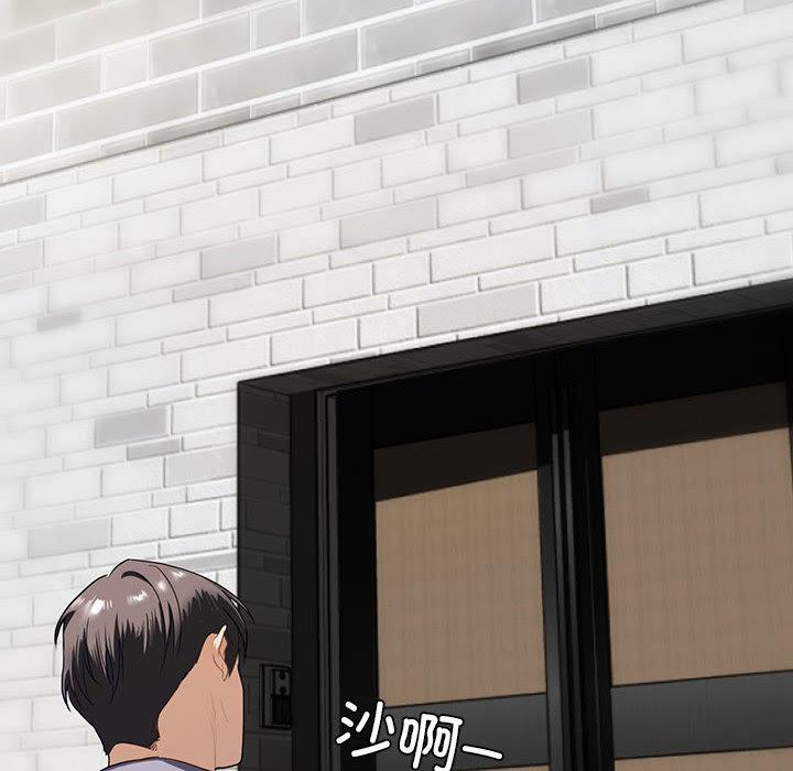 [韩国漫画] 不要欺负我姐姐 剧情,不伦#[255P]-49