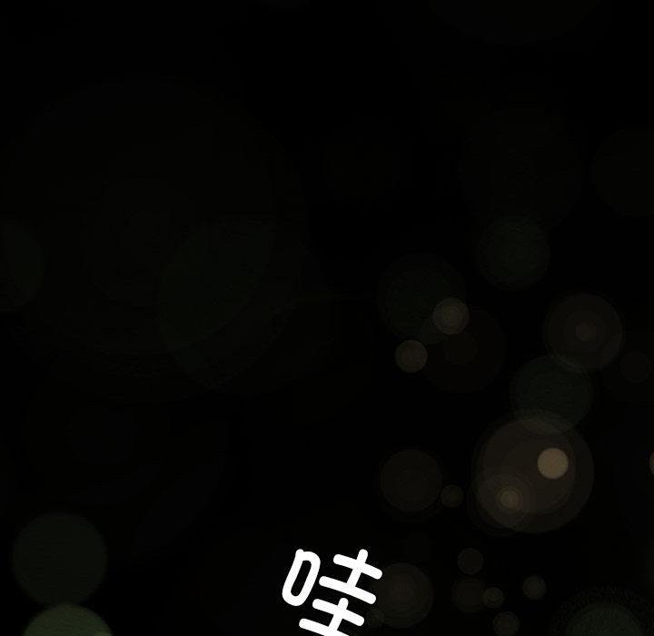 [韩国漫画] 不要欺负我姐姐 剧情,不伦#[255P]-54