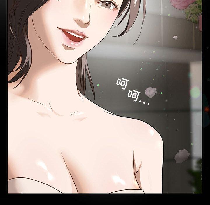 [韩国漫画] 不要欺负我姐姐 剧情,不伦#[255P]-59