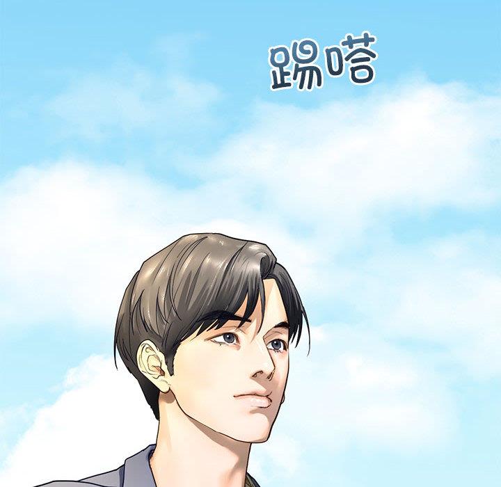 [韩国漫画] 不要欺负我姐姐 剧情,不伦#[255P]-6