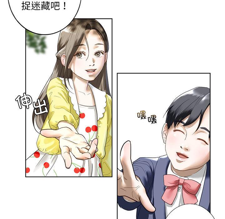 [韩国漫画] 不要欺负我姐姐 剧情,不伦#[255P]-62