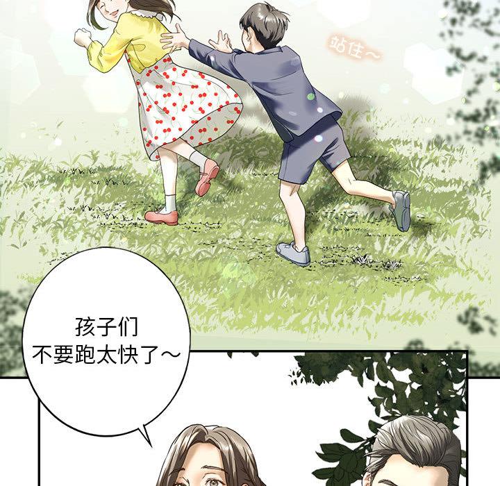 [韩国漫画] 不要欺负我姐姐 剧情,不伦#[255P]-64