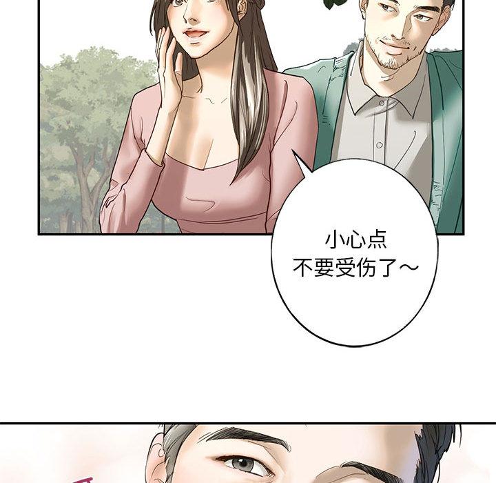 [韩国漫画] 不要欺负我姐姐 剧情,不伦#[255P]-65