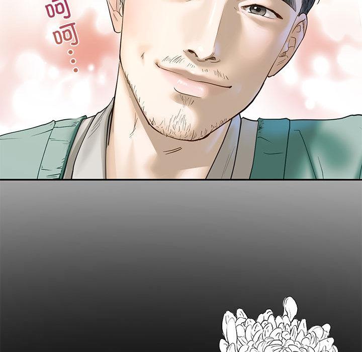 [韩国漫画] 不要欺负我姐姐 剧情,不伦#[255P]-66