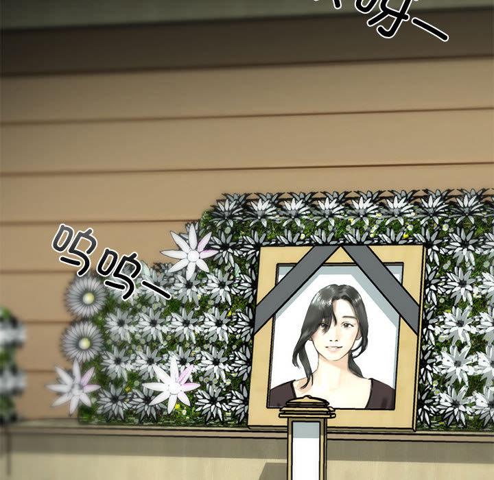 [韩国漫画] 不要欺负我姐姐 剧情,不伦#[255P]-68