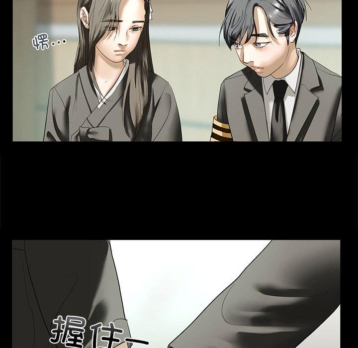 [韩国漫画] 不要欺负我姐姐 剧情,不伦#[255P]-71