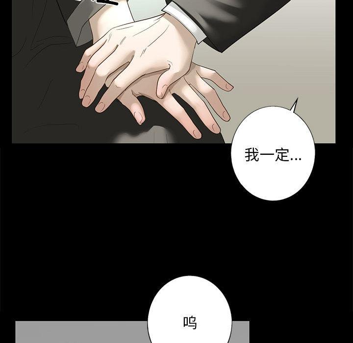 [韩国漫画] 不要欺负我姐姐 剧情,不伦#[255P]-72