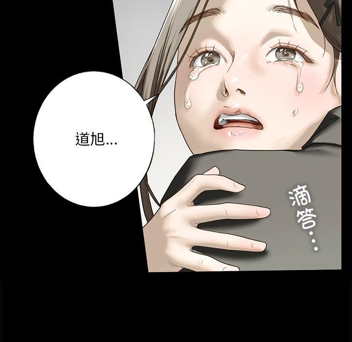 [韩国漫画] 不要欺负我姐姐 剧情,不伦#[255P]-74