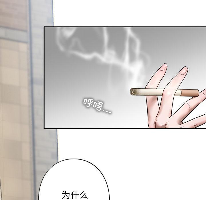 [韩国漫画] 不要欺负我姐姐 剧情,不伦#[255P]-85