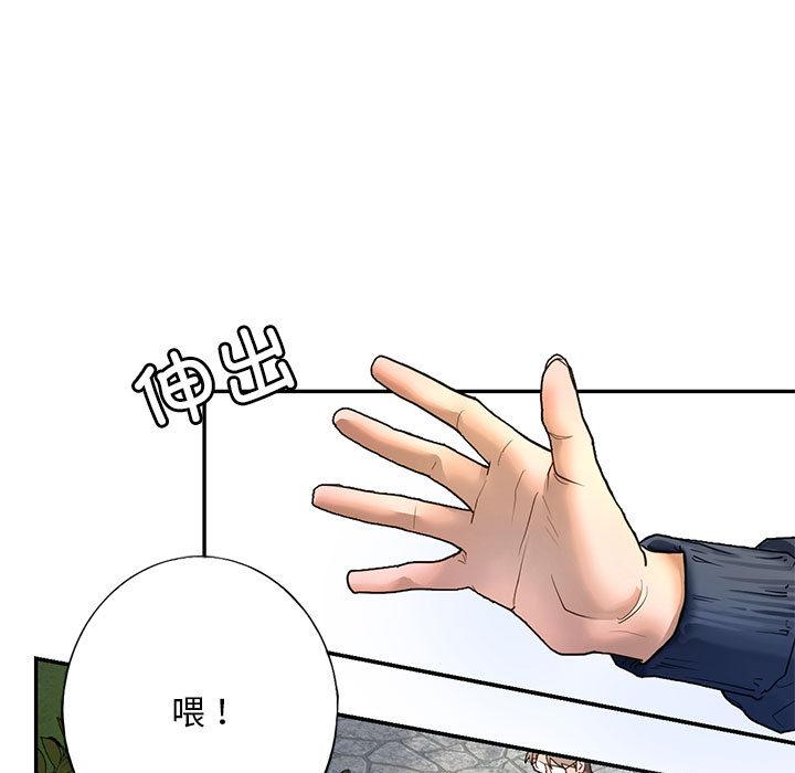 [韩国漫画] 不要欺负我姐姐 剧情,不伦#[255P]-9