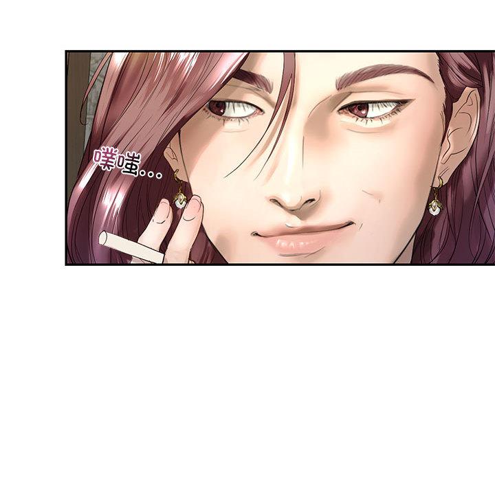 [韩国漫画] 不要欺负我姐姐 剧情,不伦#[255P]-92