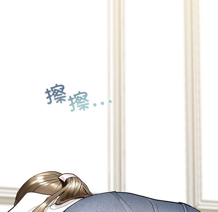 [韩国漫画] 不要欺负我姐姐 剧情,不伦#[255P]-95