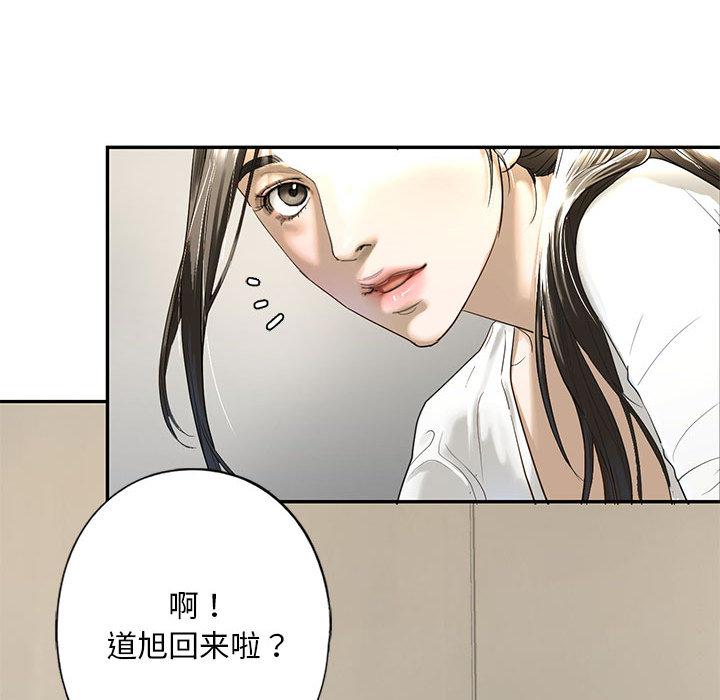 [韩国漫画] 不要欺负我姐姐 剧情,不伦#[255P]-99