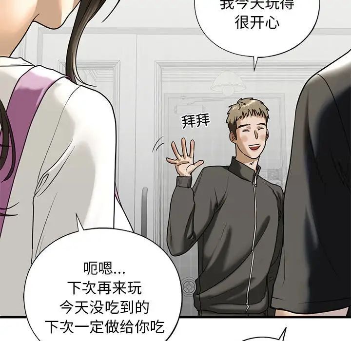 [韩国漫画] 不要欺负我姐姐 剧情,不伦#[181P]-114