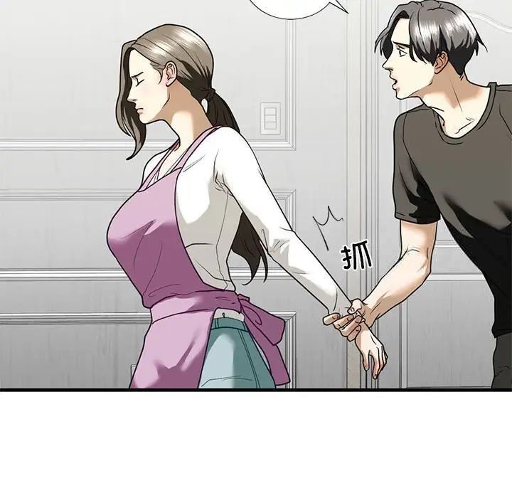 [韩国漫画] 不要欺负我姐姐 剧情,不伦#[181P]-120