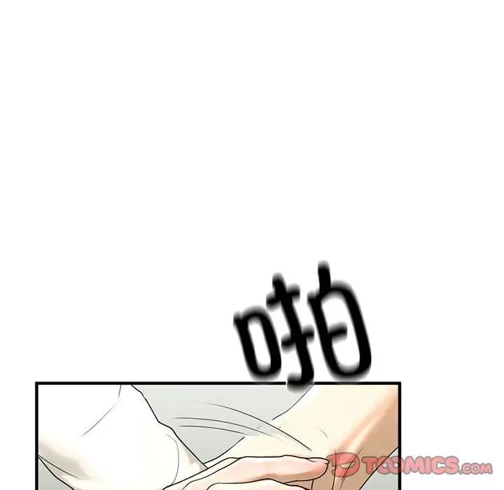 [韩国漫画] 不要欺负我姐姐 剧情,不伦#[181P]-121