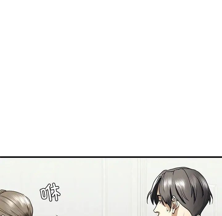 [韩国漫画] 不要欺负我姐姐 剧情,不伦#[181P]-124